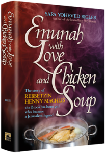 Emunah with Love and Chicken Soup