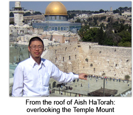 From the roof of Aish HaTorah: overlooking the Temple Mount
