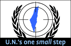 U.N.'s One Small Step | Aish