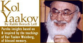 Kol Yaakov