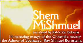 Shem MiShmuel