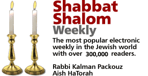 Shabbat Shalom Weekly