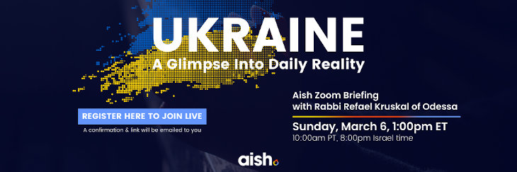 Aish Ukraine Briefing