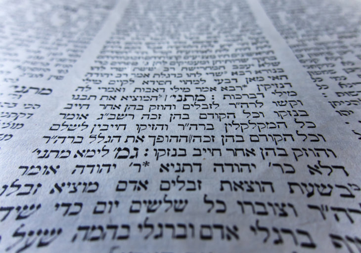 The Hidden Meaning Of Talmud 11B 6 A Deep Dive - p50ei7h