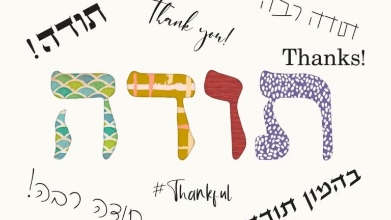 8 Jewish Ways to Say Thank You | Aish